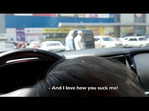 ❤️ Супермаркеттин сыртындагы унаа токтотуучу жайда ️ Порно порно ky.mypornpics.ru